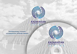 Kazakhstan innovation forum 2011
